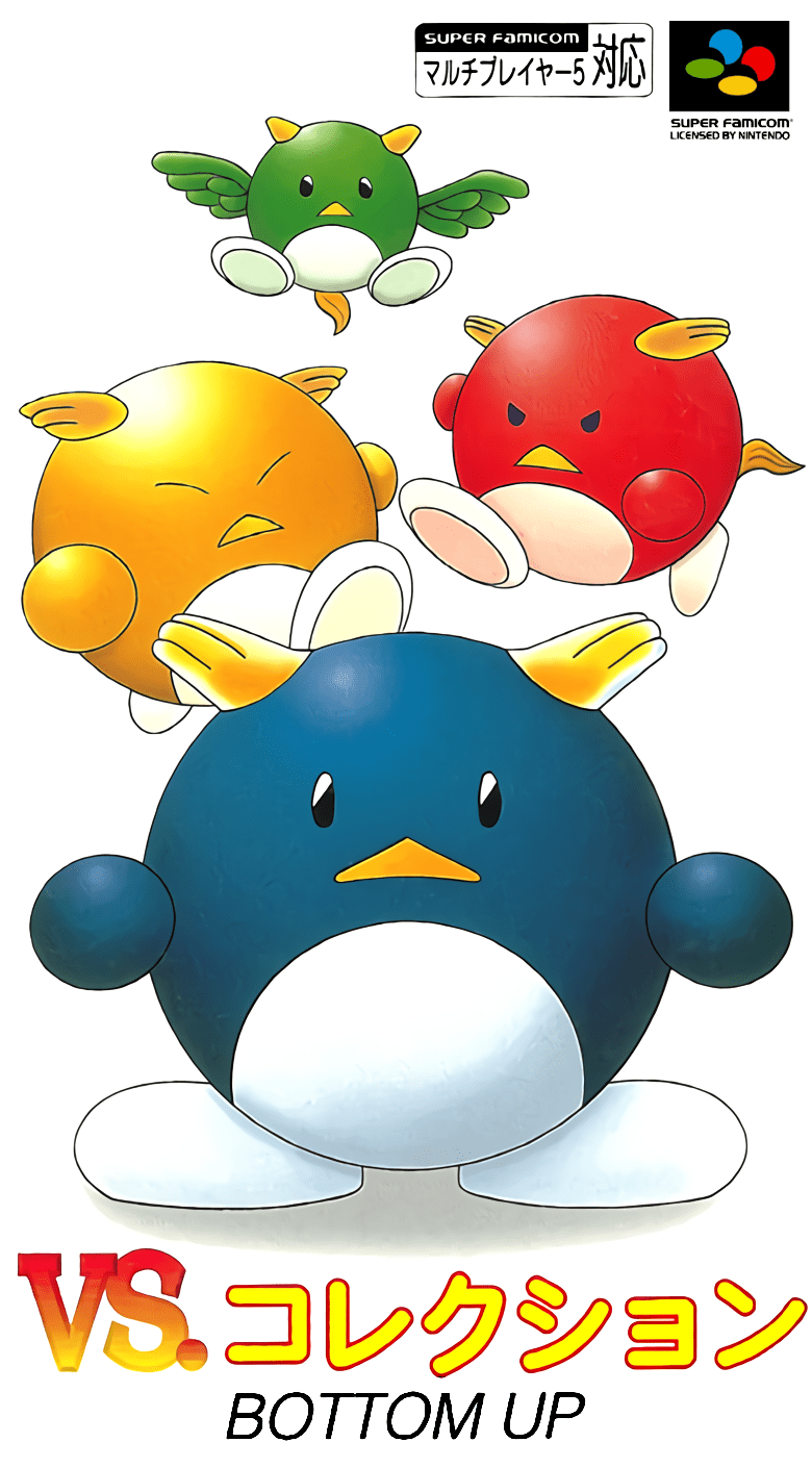 VS. Collection box art for Super Famicom